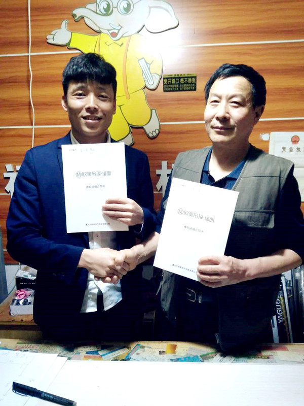 灌云 汤总.jpg 灌云 汤总.jpg