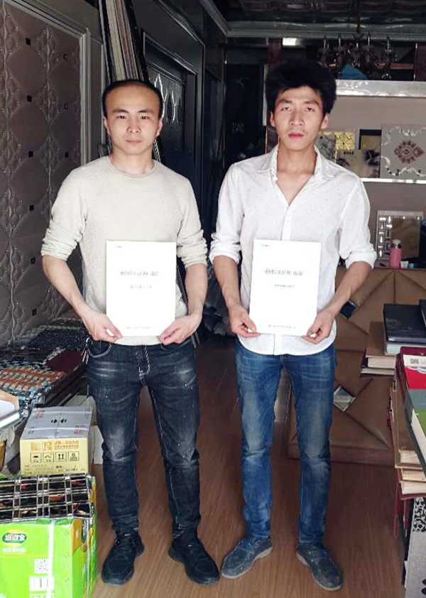 东乡 何总.jpg 东乡 何总.jpg