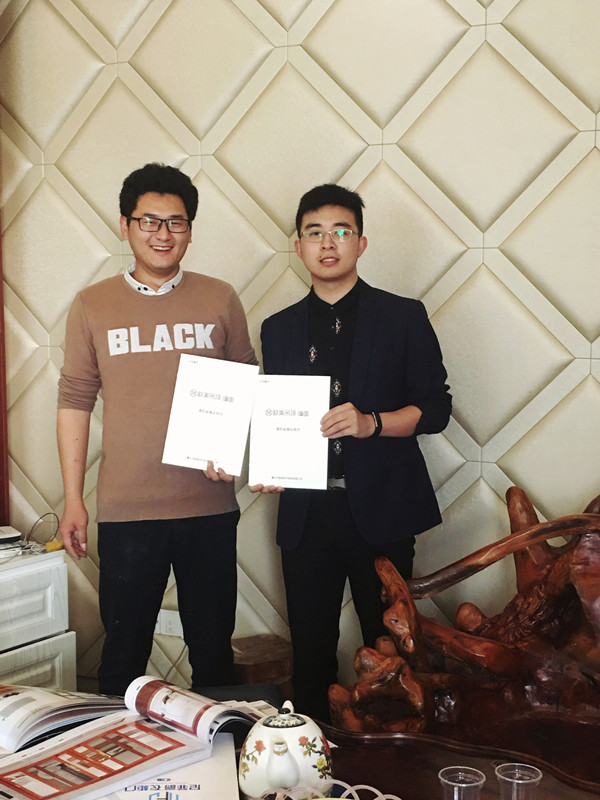 丽水缙云徐总.jpg 丽水缙云徐总.jpg