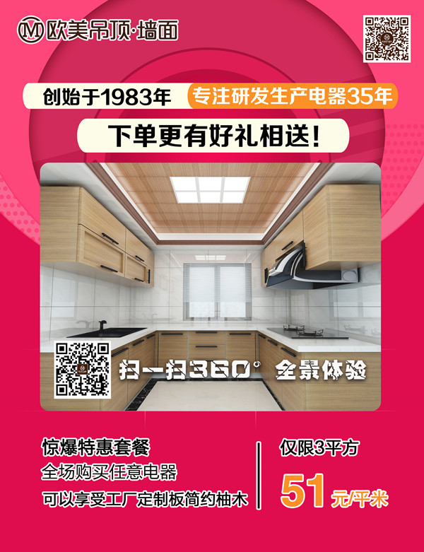 五一4.25 单页B_副本.jpg 五一4.25 单页B_副本.jpg