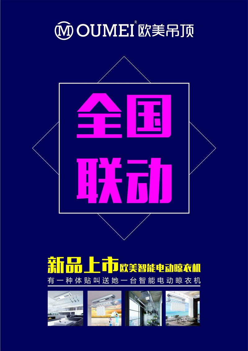 五一活动宣传2_副本.jpg