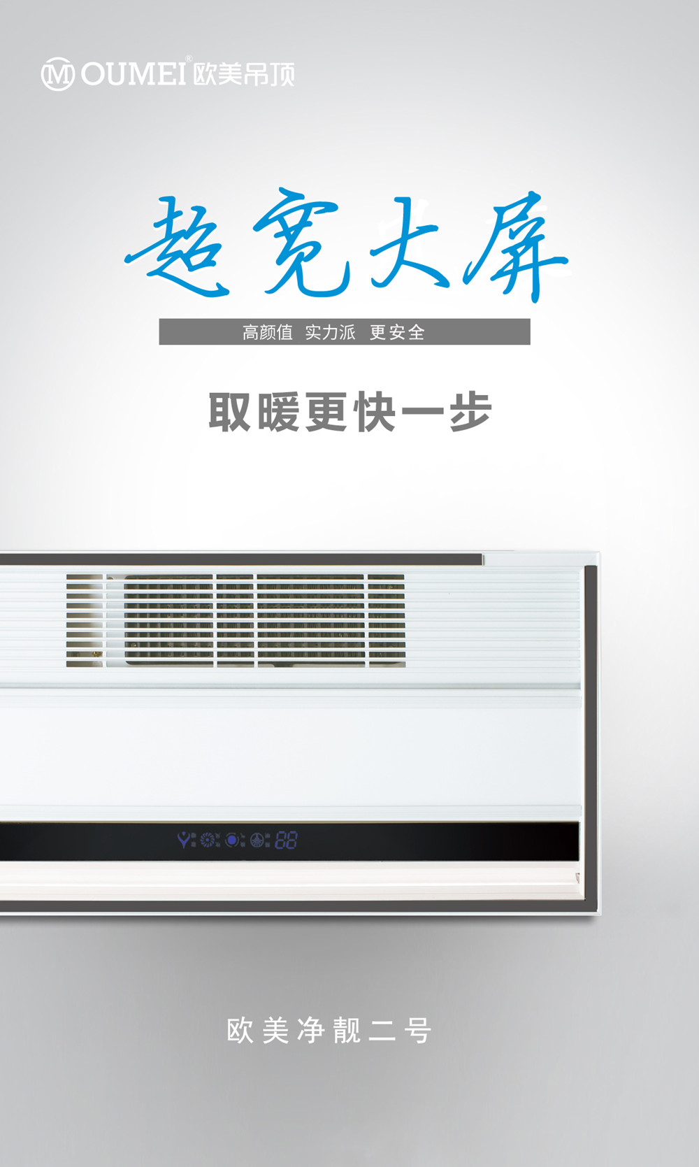 2净靓二号_副本.jpg